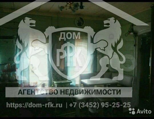 Дом 39.9 кв.м Курганская обл., Далматовский р-он, с. Тропино Дом 39.9 кв.м Курганская обл., Далматовский р-он, с. Тропино
